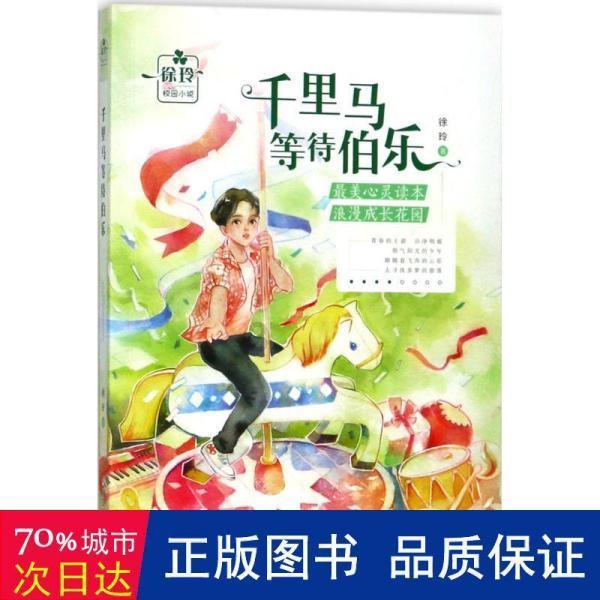 探探猫拼图